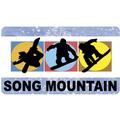 Ski Sundries & Supplies