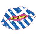 Kiss A Greek!