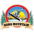 SONG MOUNTAIN